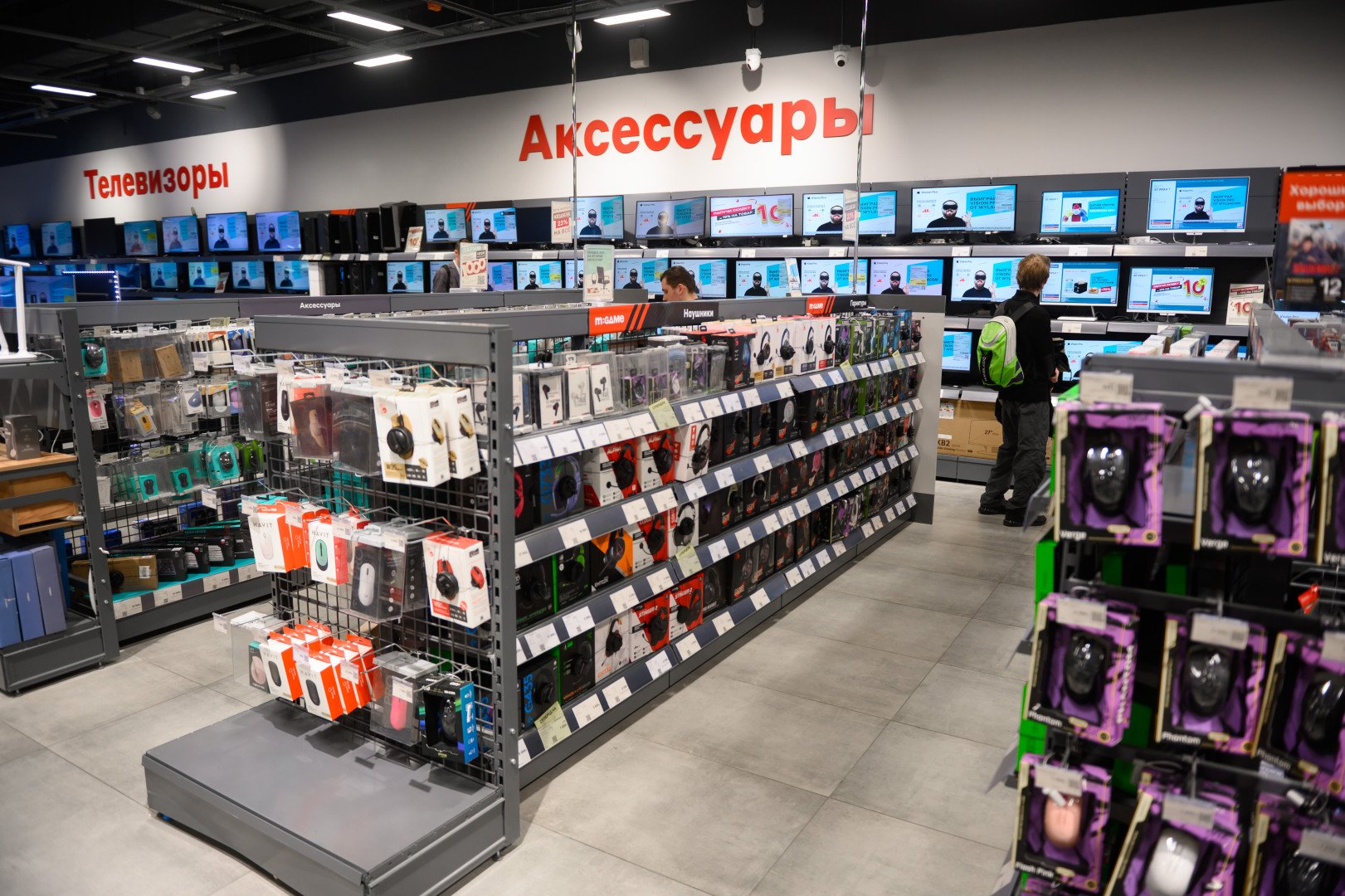 Источник: «М.Видео»