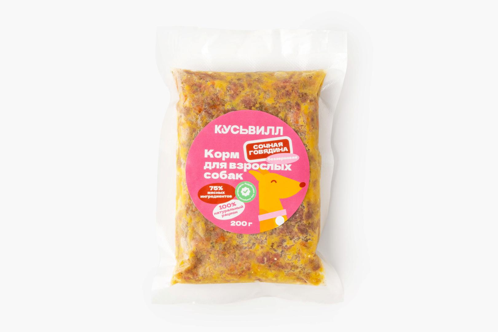 Источник: «ВкусВилл»