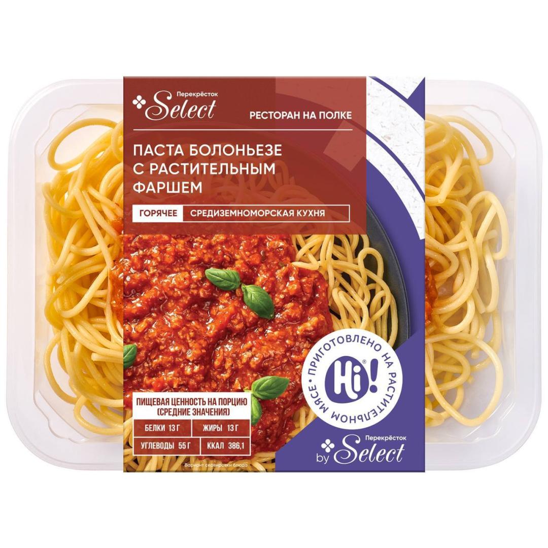 Фото от «Перекрёсток»_Паста Болоньезе.jpeg