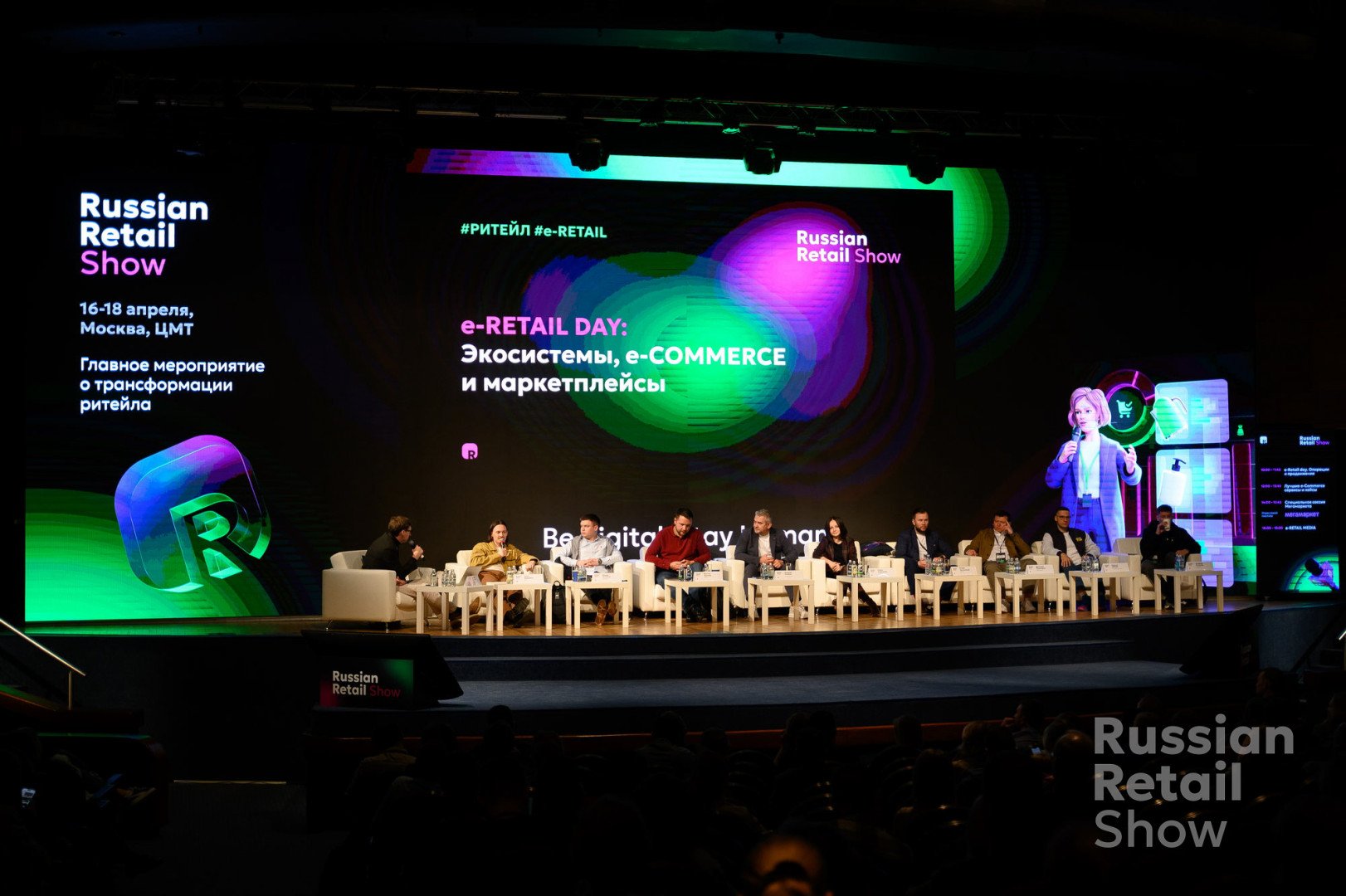 Фото: Retail TECH Net