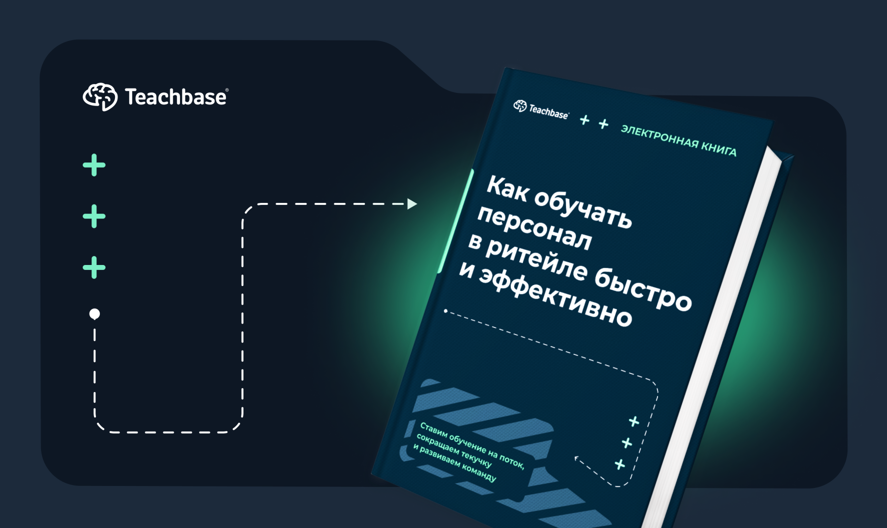 НОВОСТЬ - ООО Интернет Школа.png