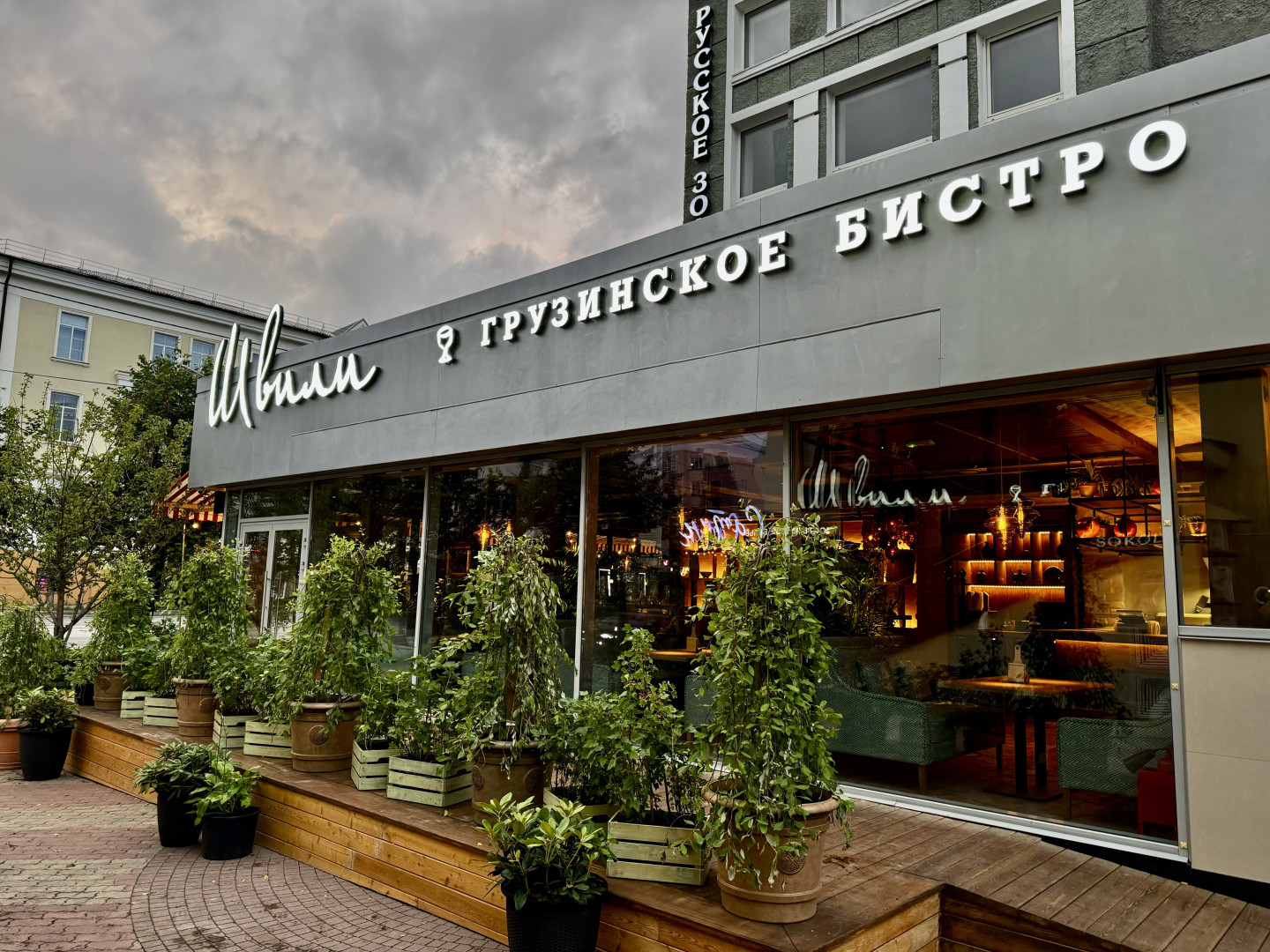 Источник: «Тигрус»