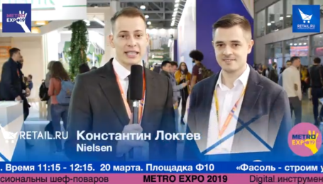 Видеостудия Retail.ru на выставке METRO EXPO 2019