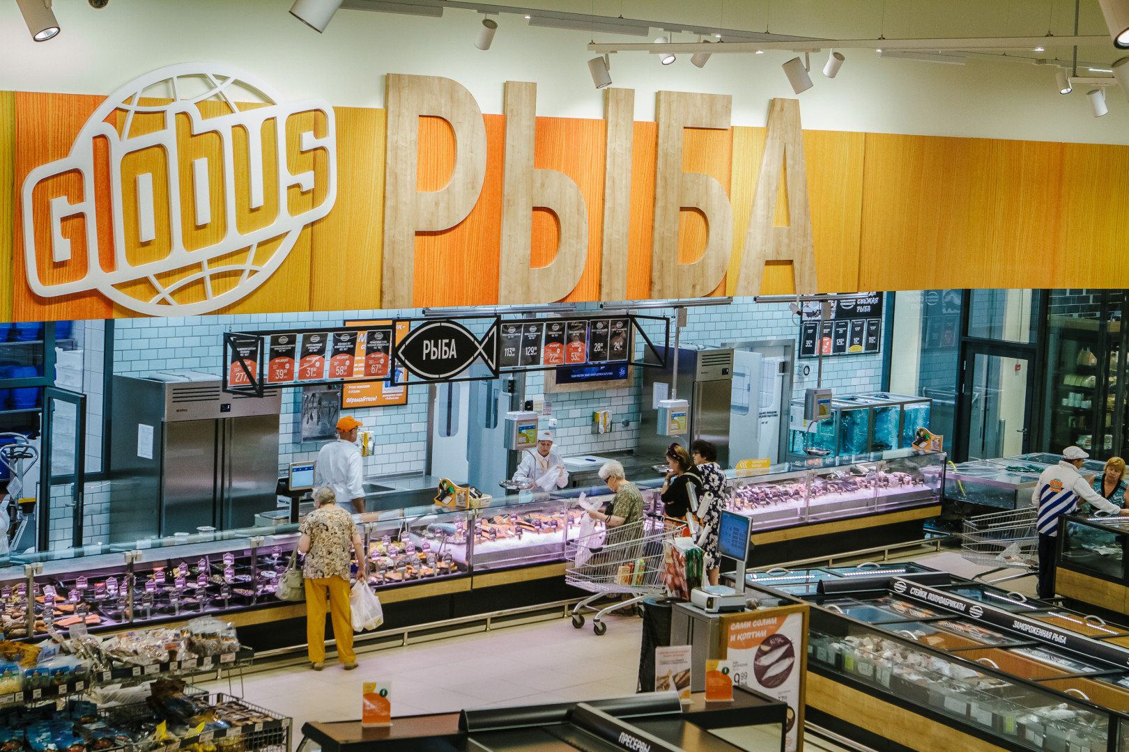 фото: Globus