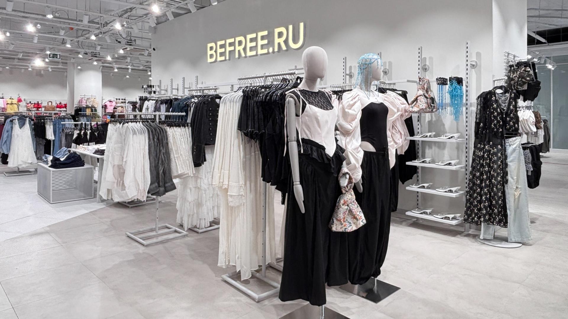 Источник: Befree