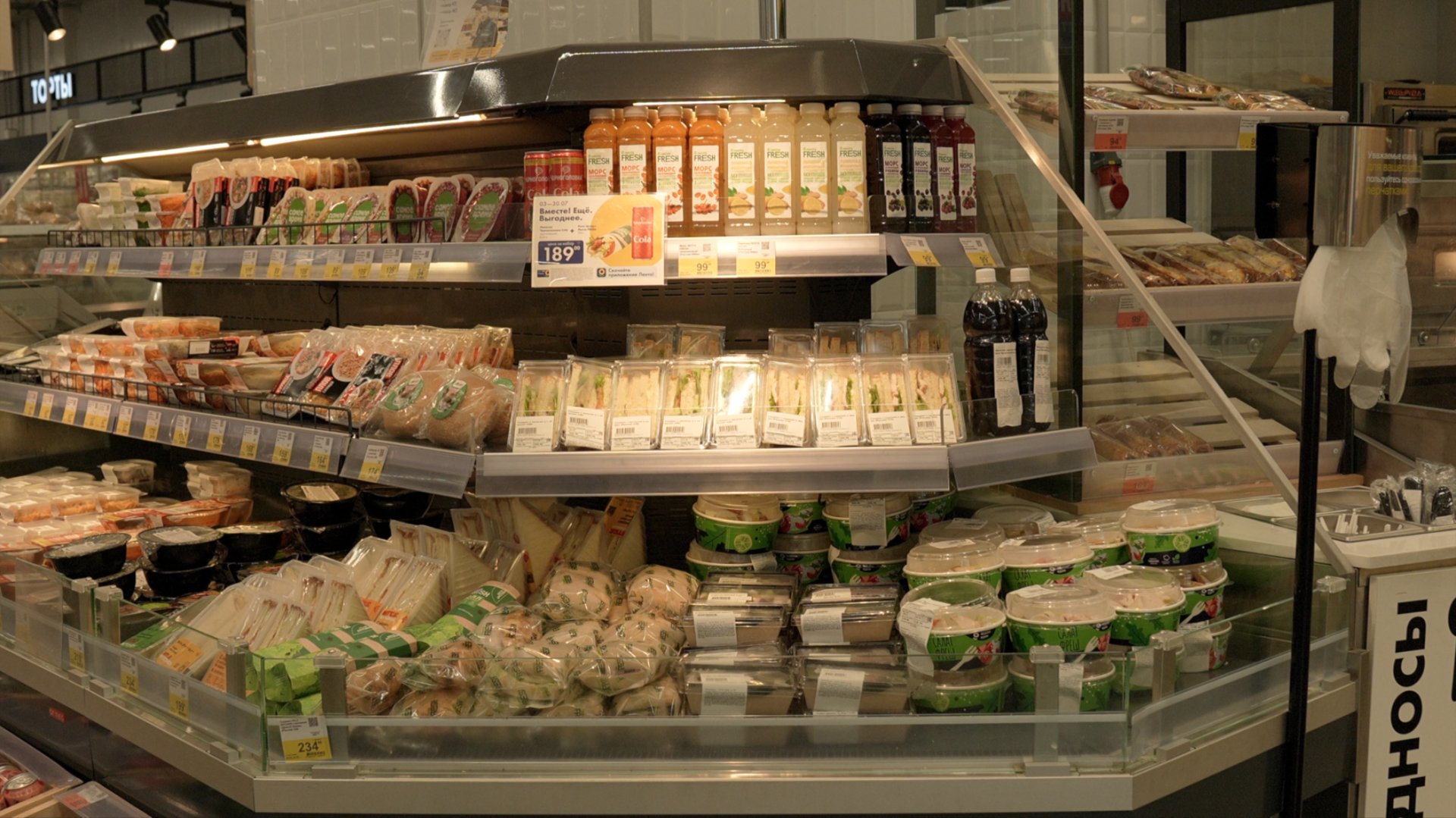 Источник: Retail.ru