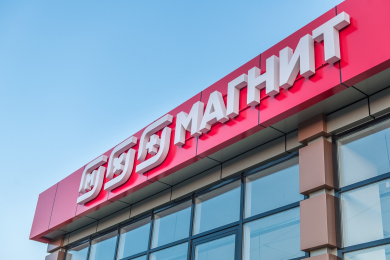 «Магнит Маркет» открыл первые 100 ПВЗ в магазинах «Магнит»