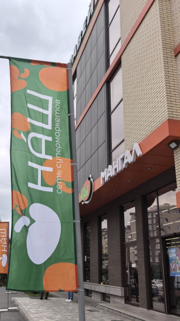 Фото: Марова Наталья / Retail.ru