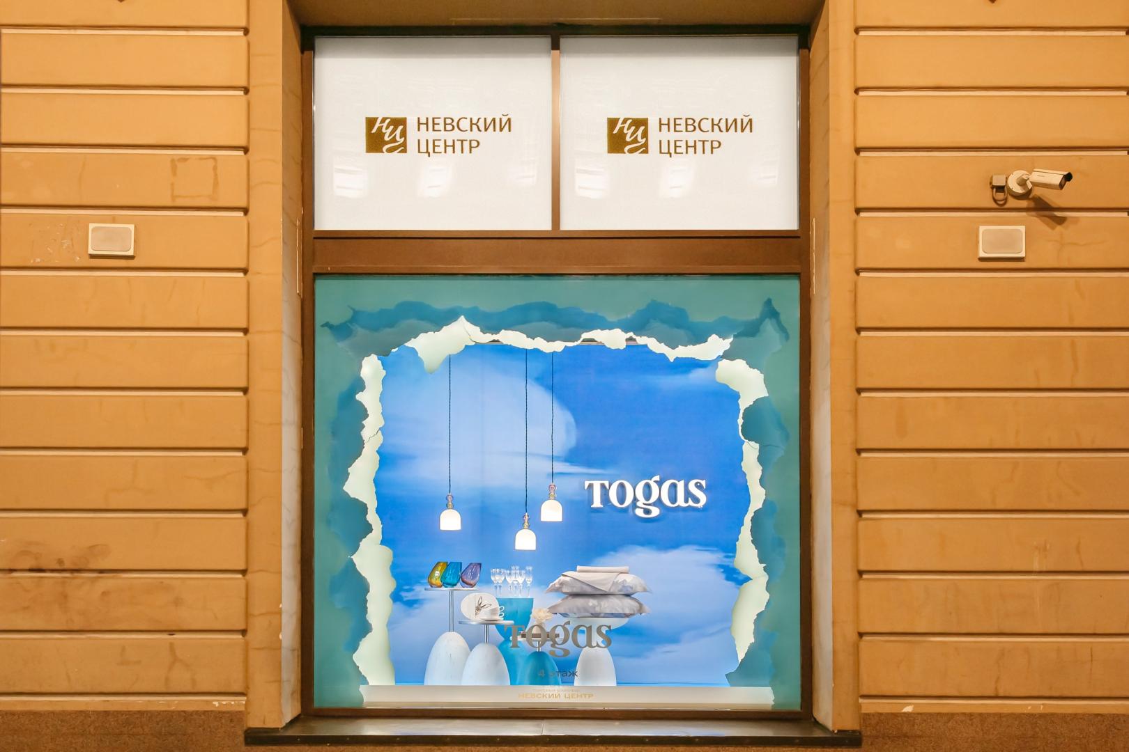 Источник: Невский центр