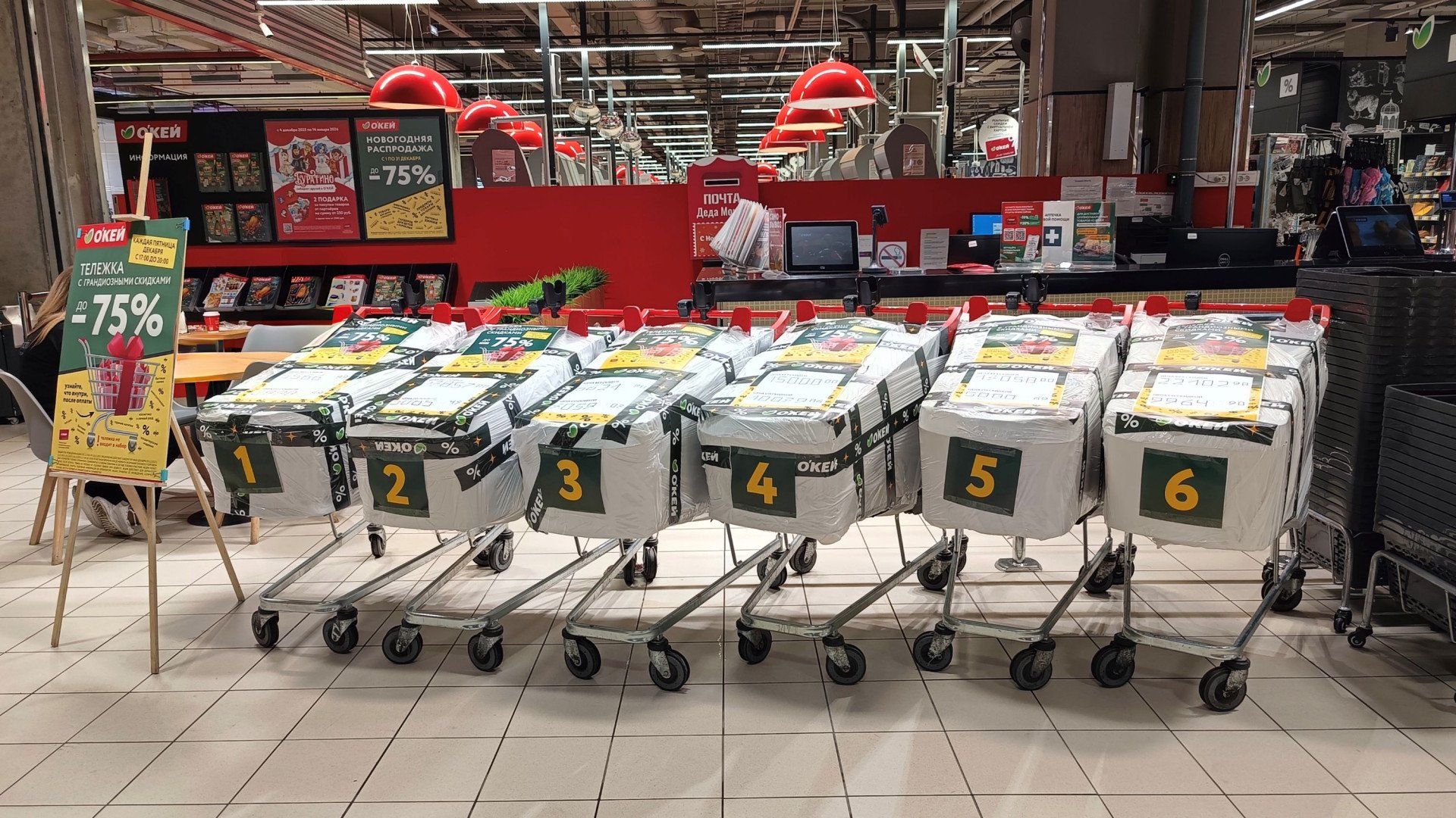 Источник: «О’Кей» 