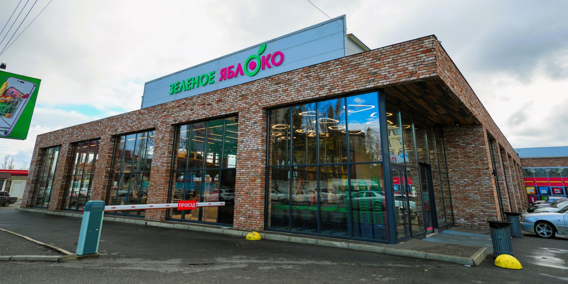 Фото: Retail.ru 