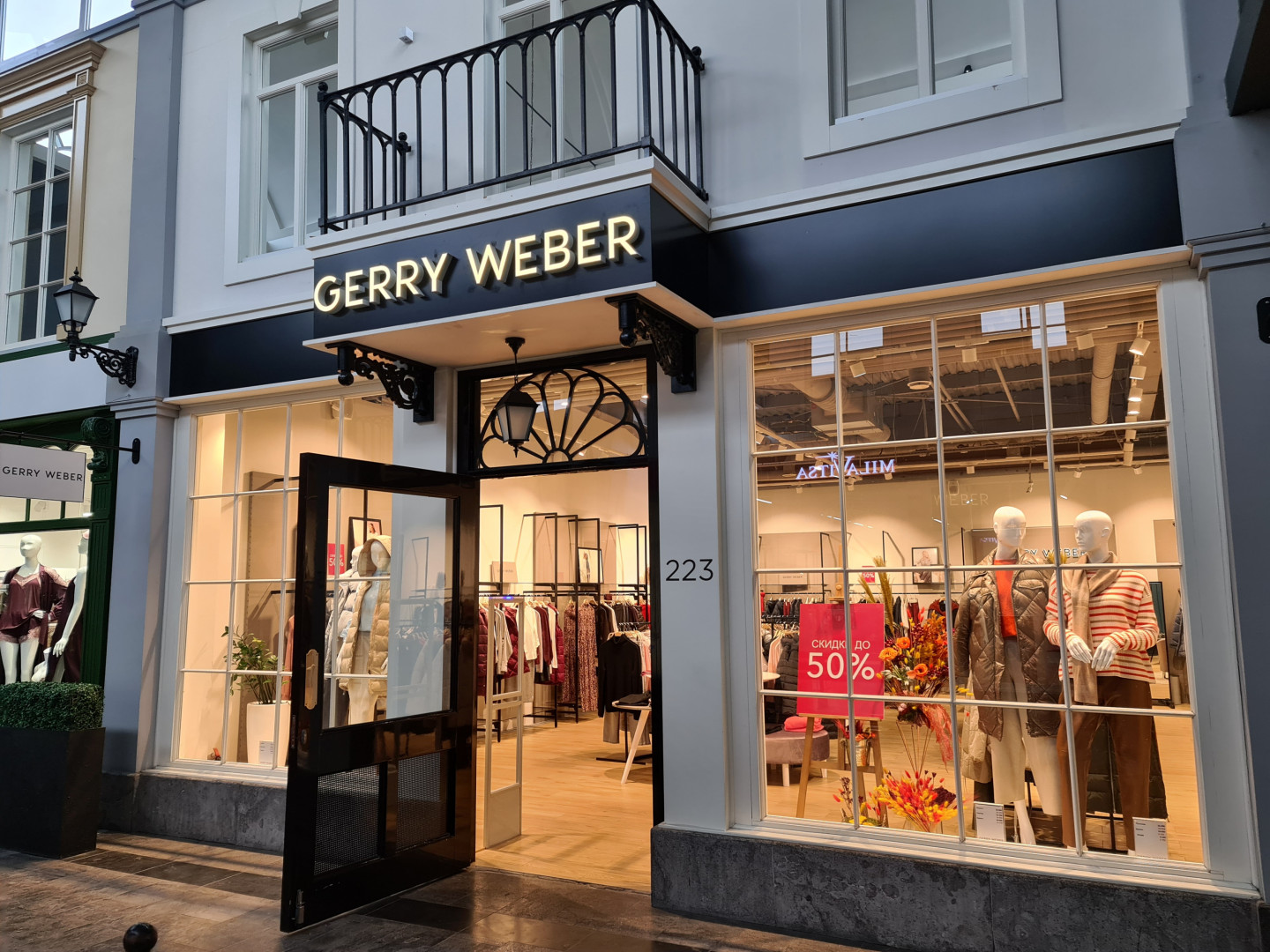 Фото: Яна Морозова / Retail.ru