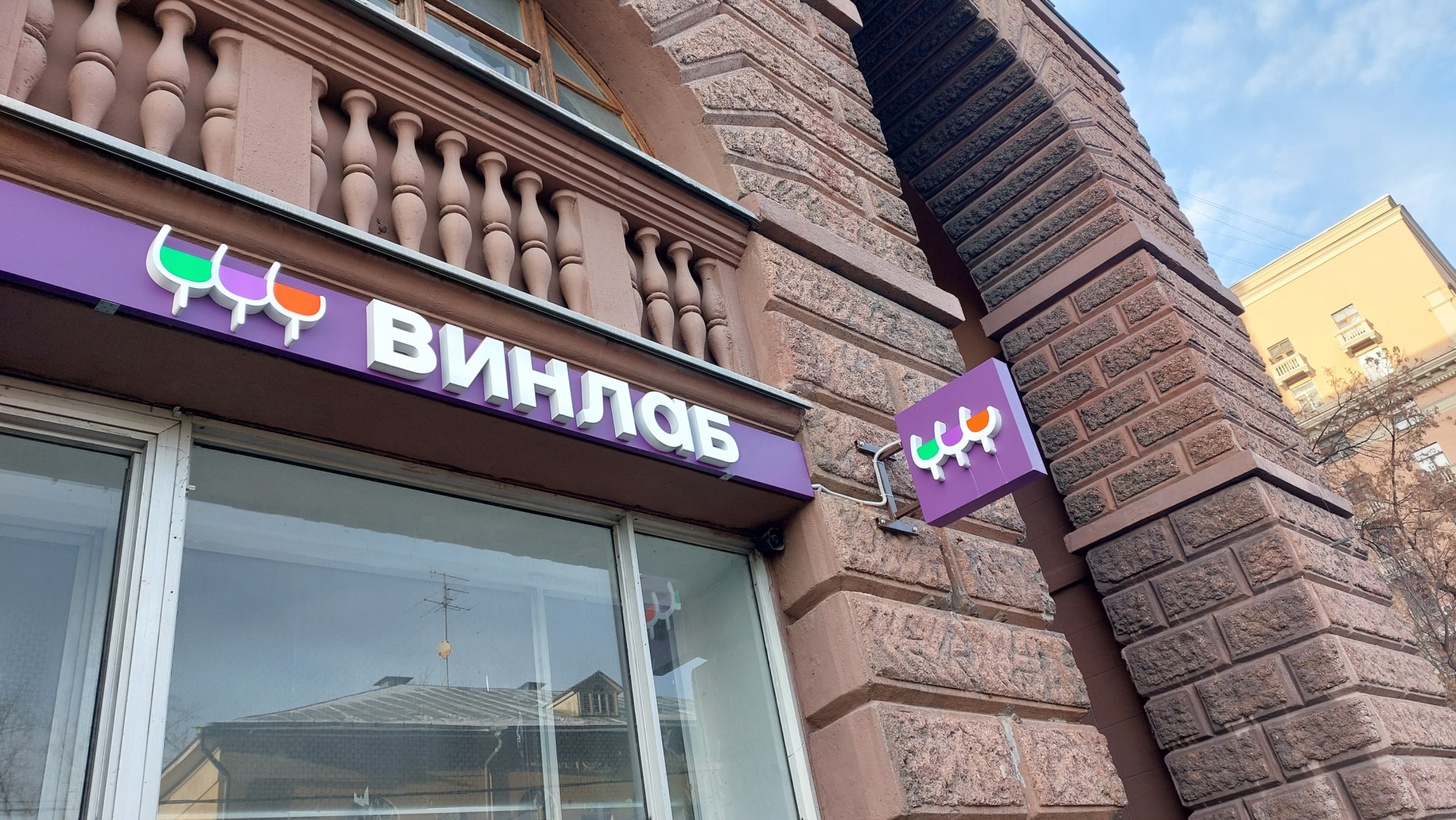 Фото: Агеенкова А/Retail.ru