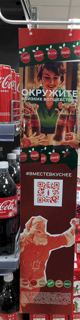 Фото: Ассоциация «Маркетинг в ритейле»