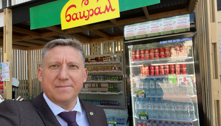 Торговая сеть «Байрам» из Башкортостана откроет 29 новых магазинов до конца 2023 года