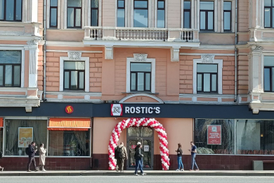 Птицефабрика ГАП «Ресурс» будет поставлять продукцию в рестораны Rostic’s