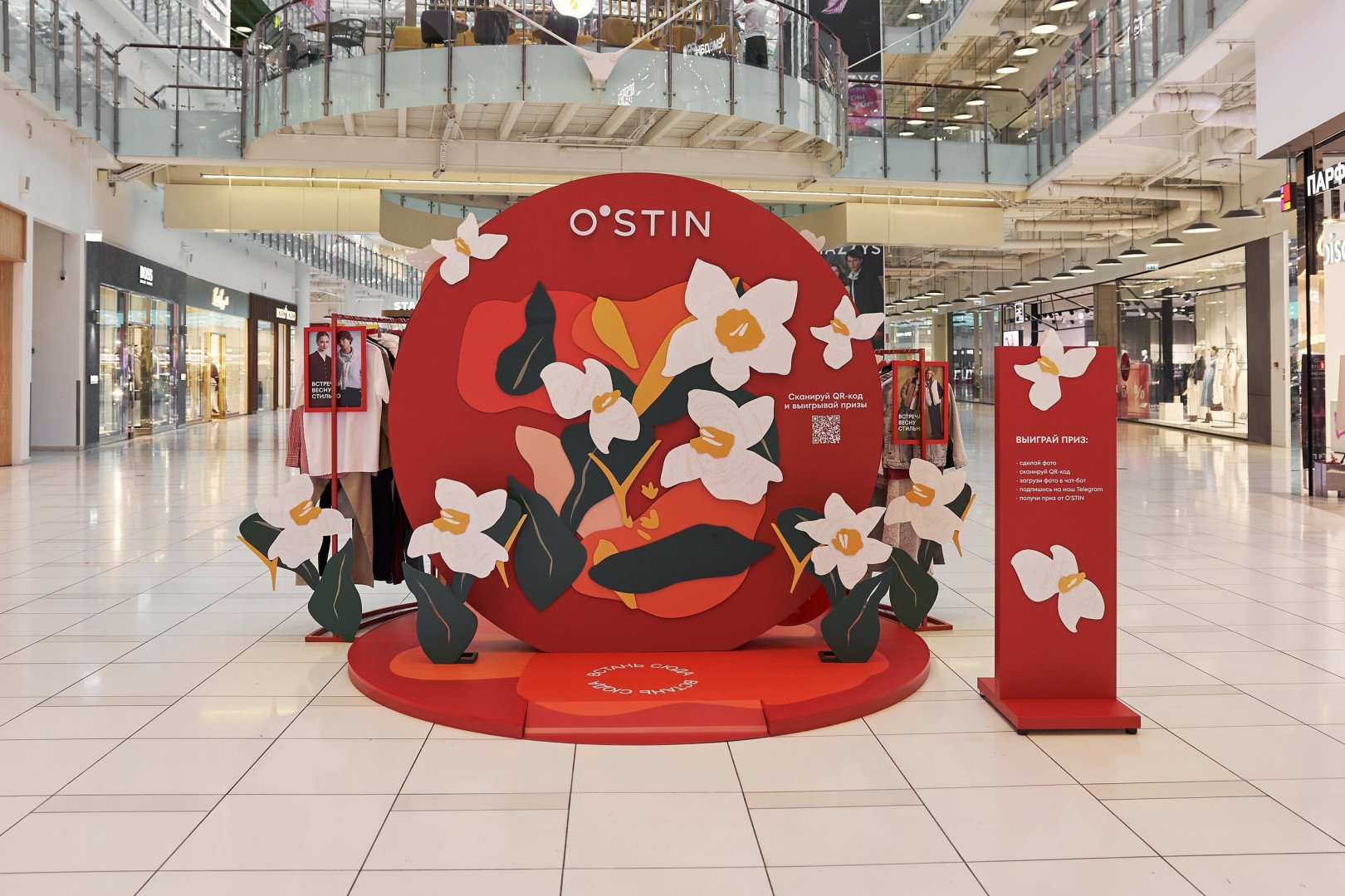 Источник: O′stin