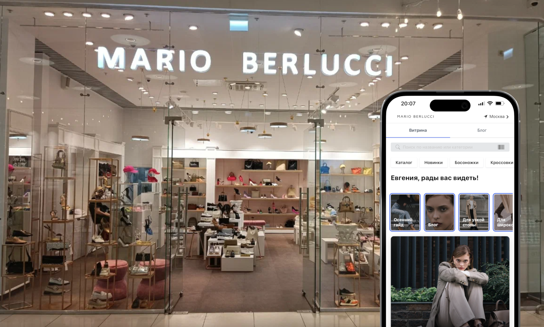 Фото: Imshop.Io
