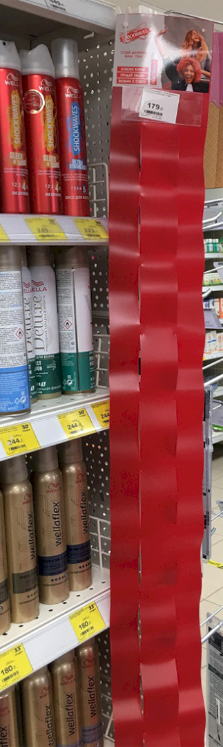 Фото: Ассоциация «Маркетинг в ритейле»