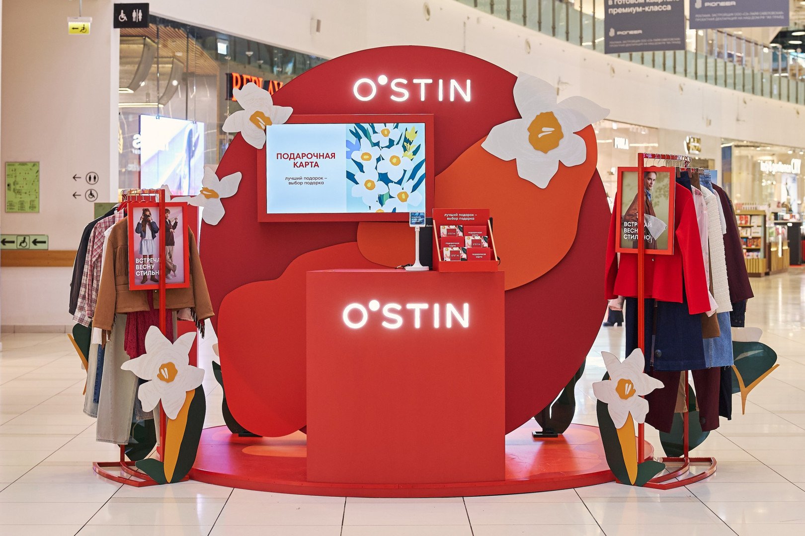 Источник: O′stin