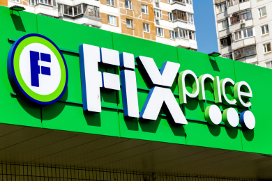 Компания Fix Price сообщила о выплате промежуточных дивидендов