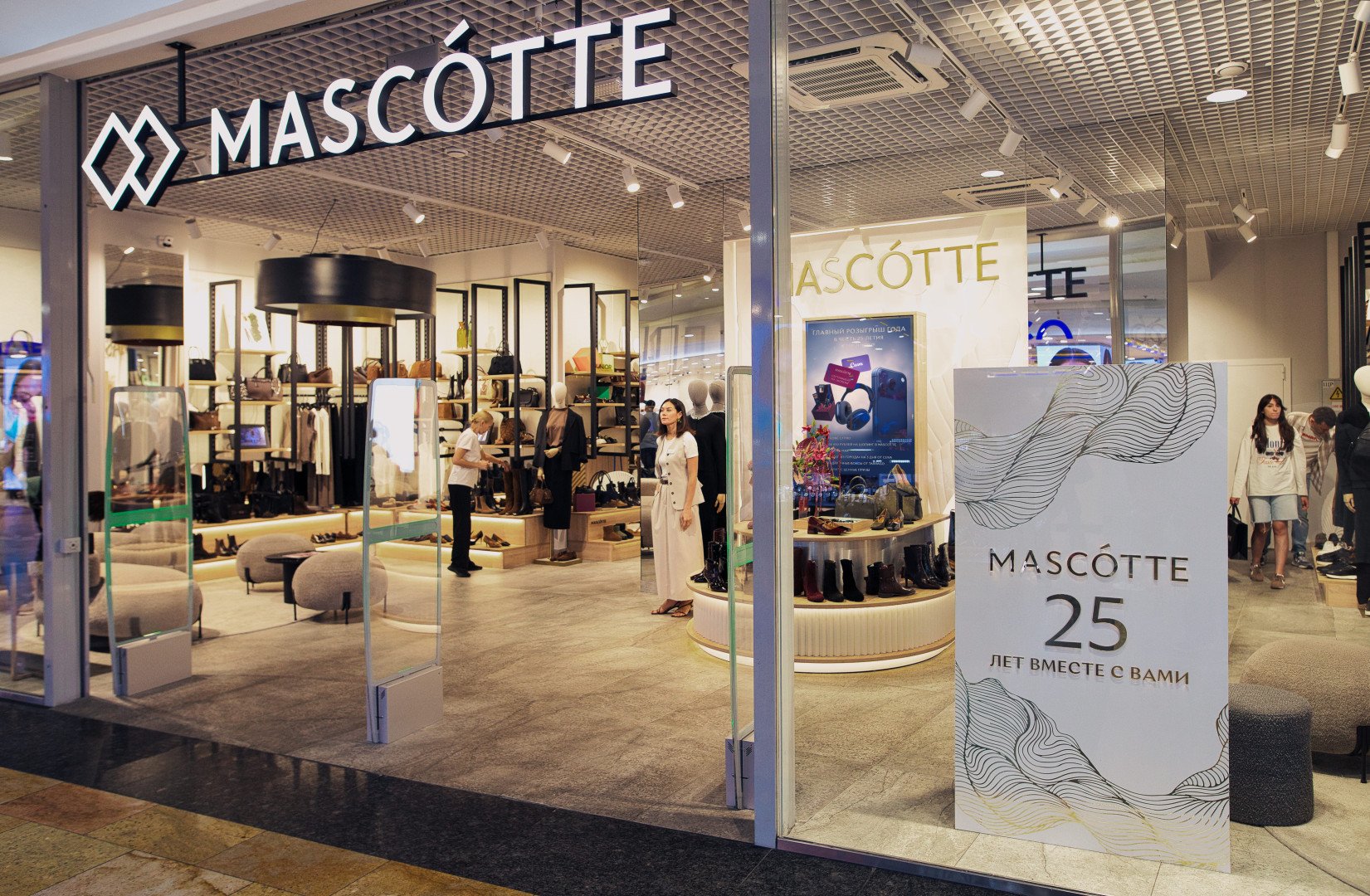 Фото: Mascotte