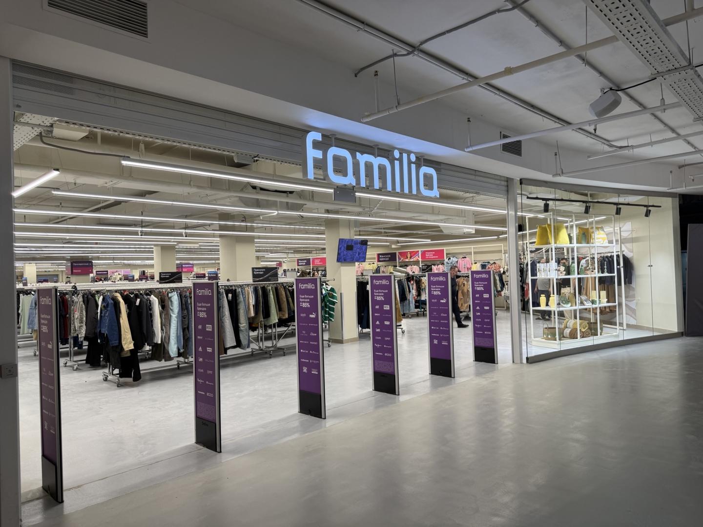 Источник: Familia Источник: Familia