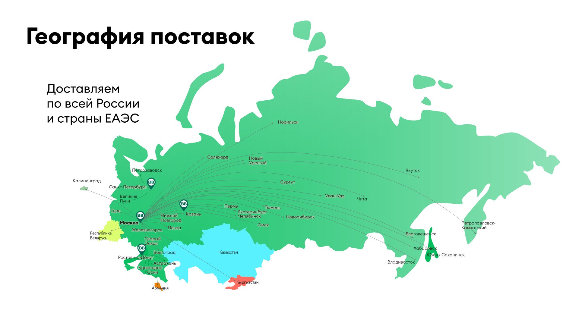 Источник: «ВкусВилл»