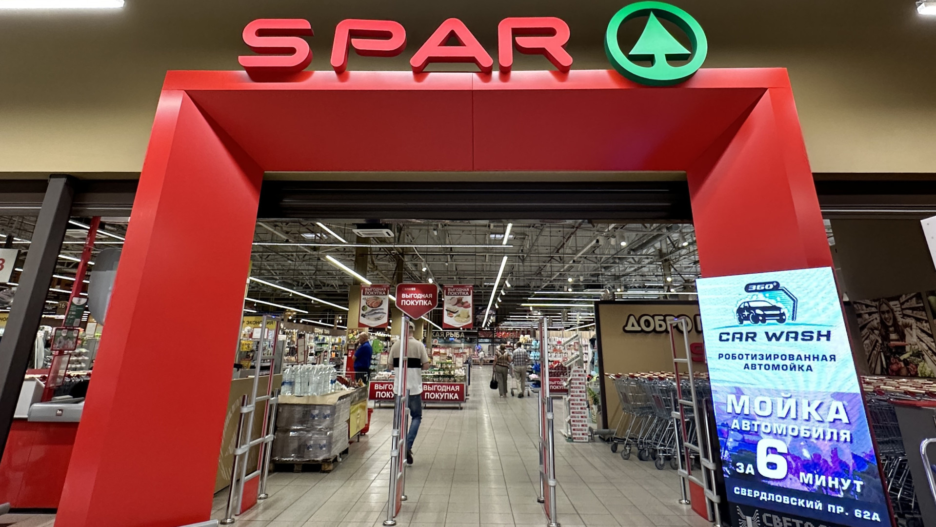 Фото: Retail.ru 