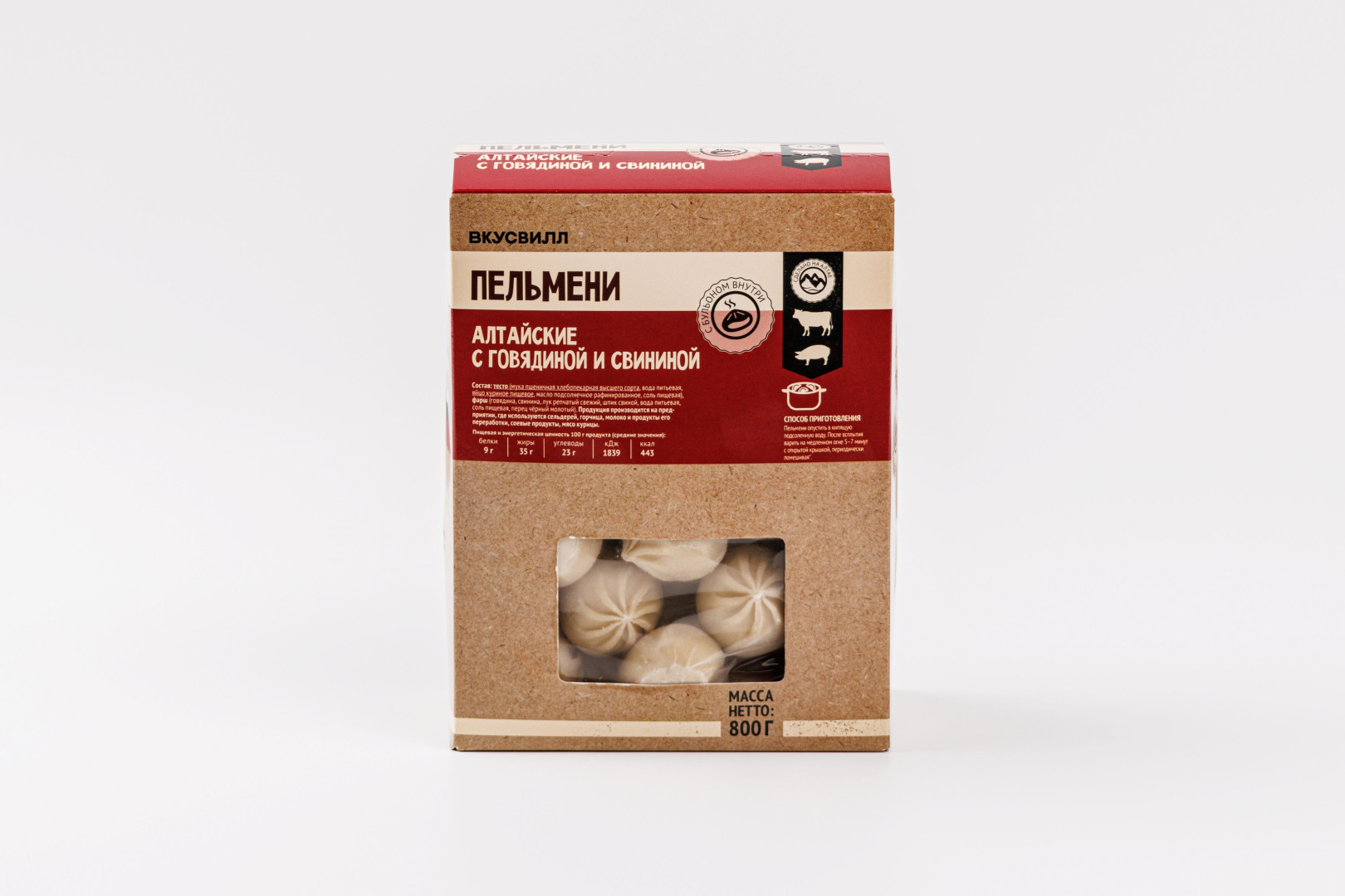 Источник: «ВкусВилл»