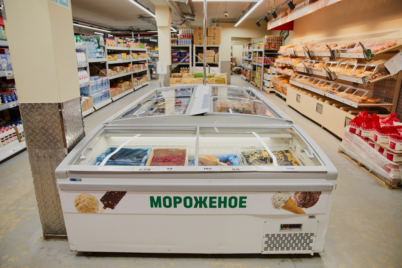 Фото: «Магнит»