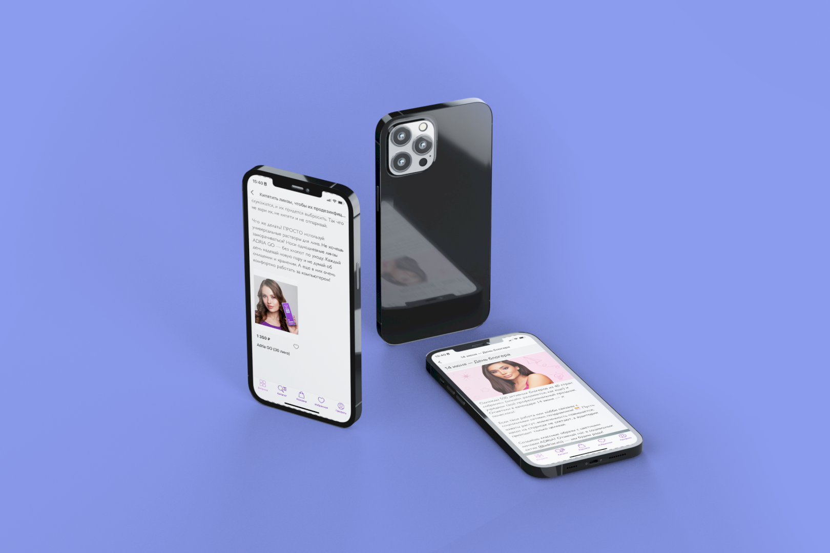Фото: Imshop.io