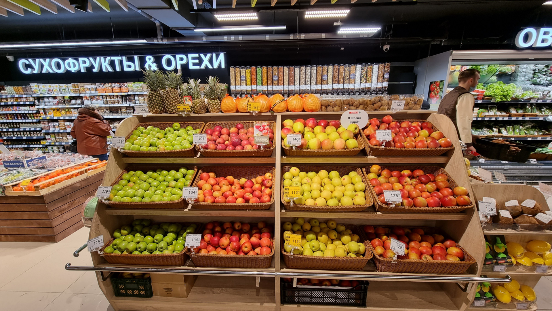 EuroSpar Омск: особенности освещения