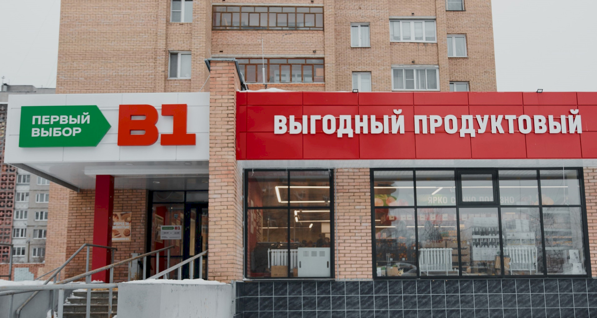 Фото: Retail.ru