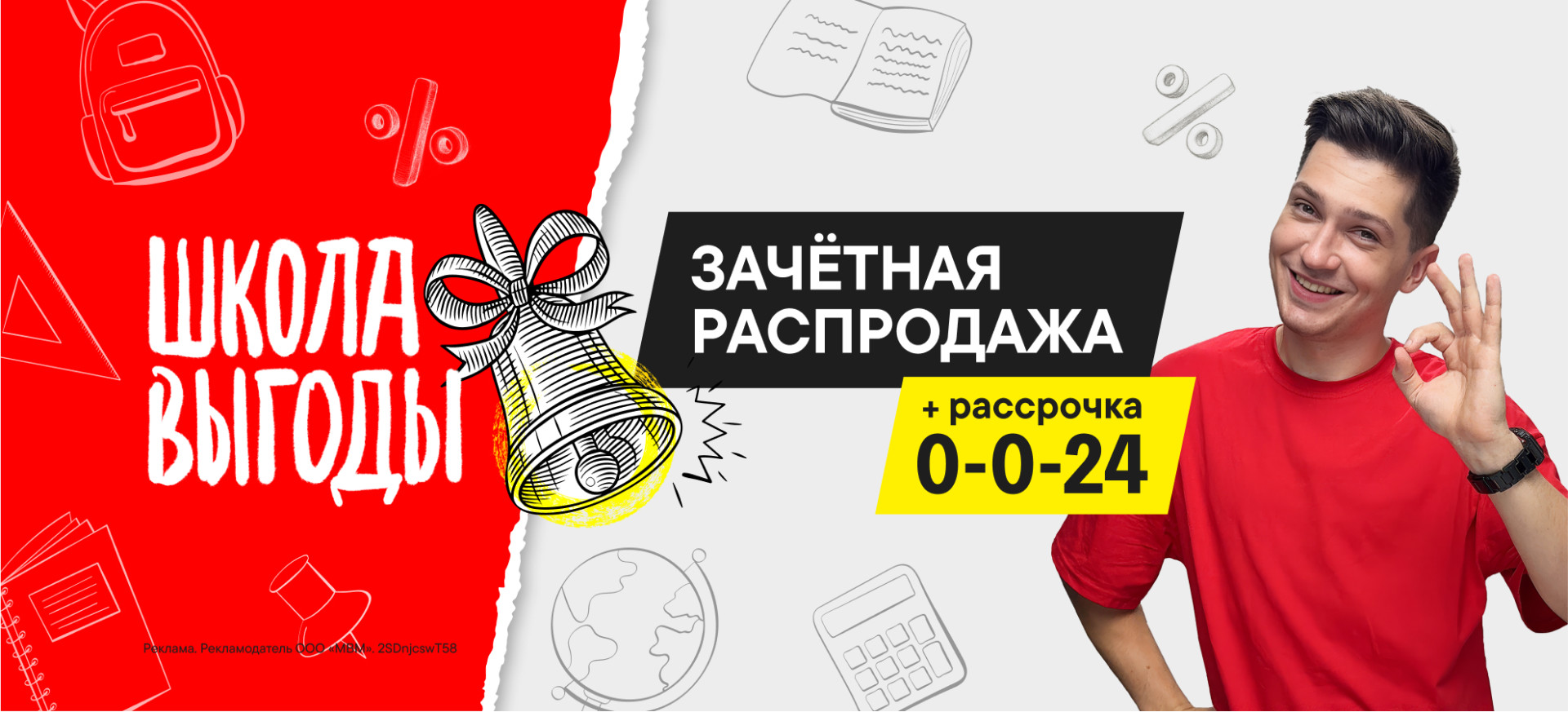 Источник: М.Видео-Эльдорадо 
