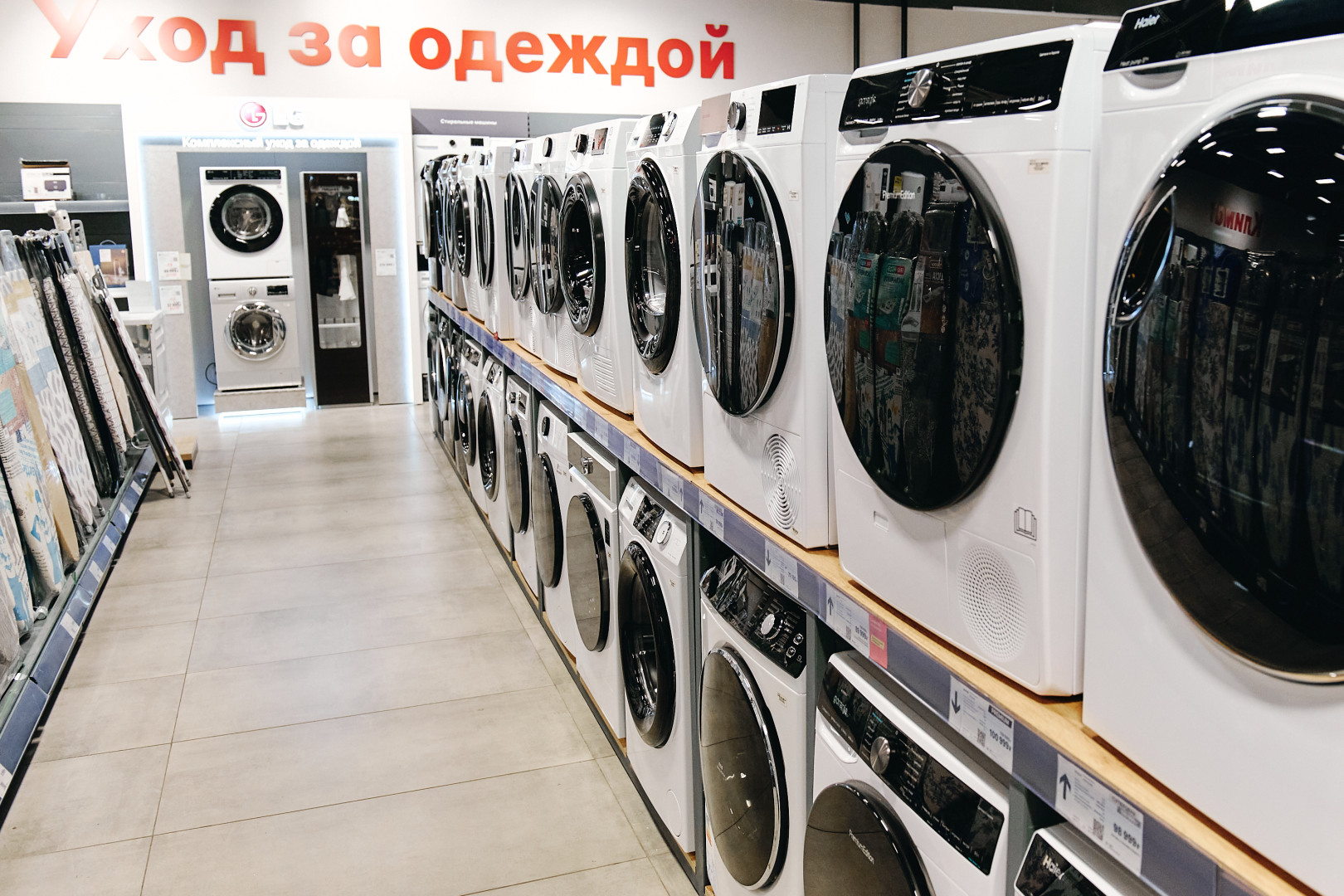 Фото:«М.Видео»