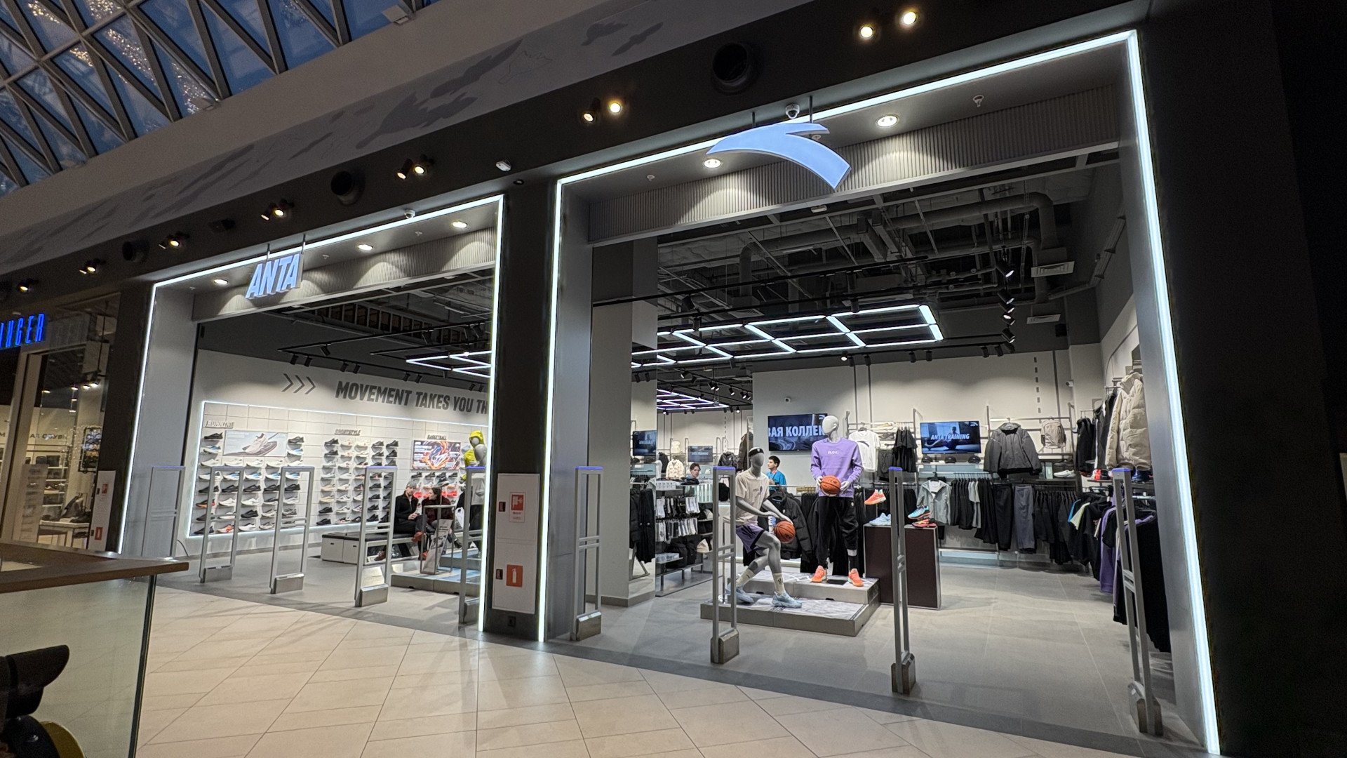 Источник: ТРЦ «Планета» 