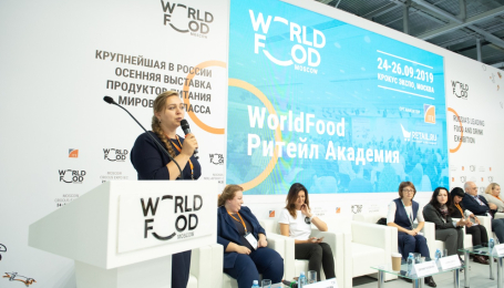 «WorldFood Ритейл Академия» вместе с Retail.ru: подводим итоги