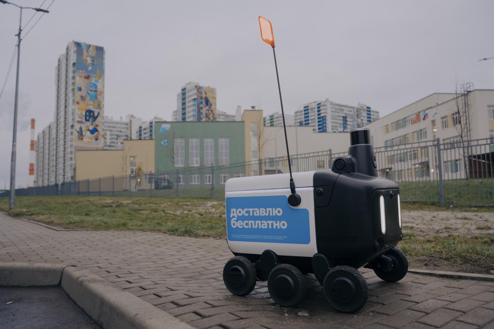 Источник: «Яндекс» 