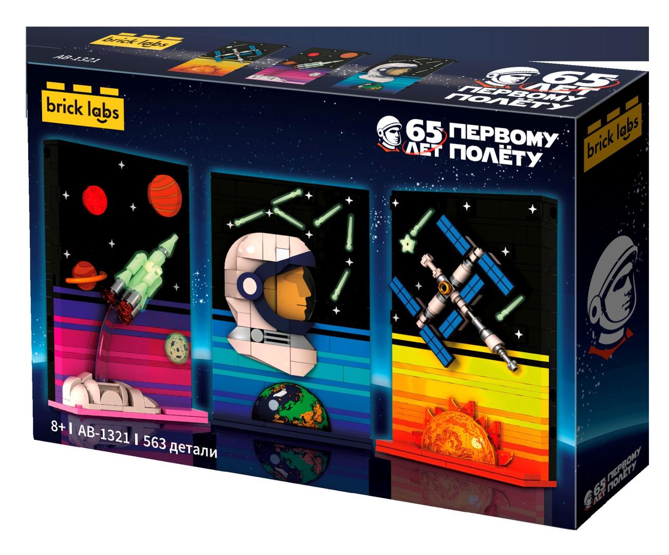 Источник: Brick Labs