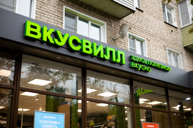 «ВкусВилл» стал владельцем 95% сервиса по доставке еды в офисы «Обед.ру»