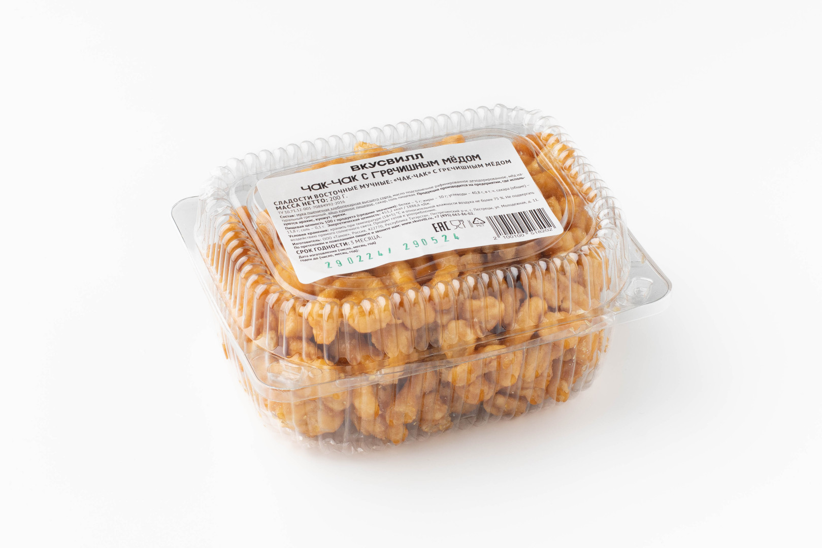 фото ВкусВилл - Чак-Чак_с_Гречишным_медом_1.jpg