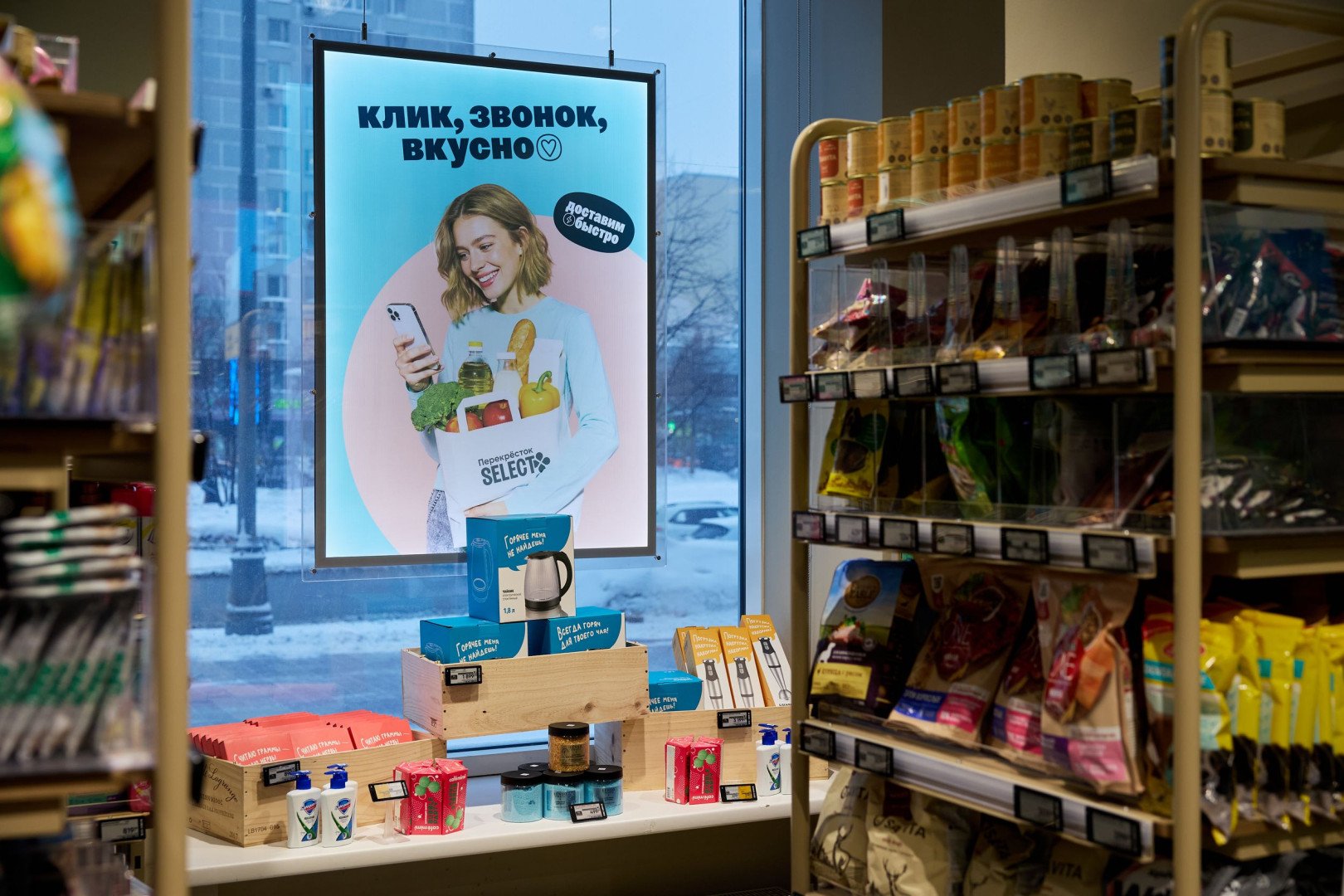 Фото: Повитухин Дмитрий/Х5