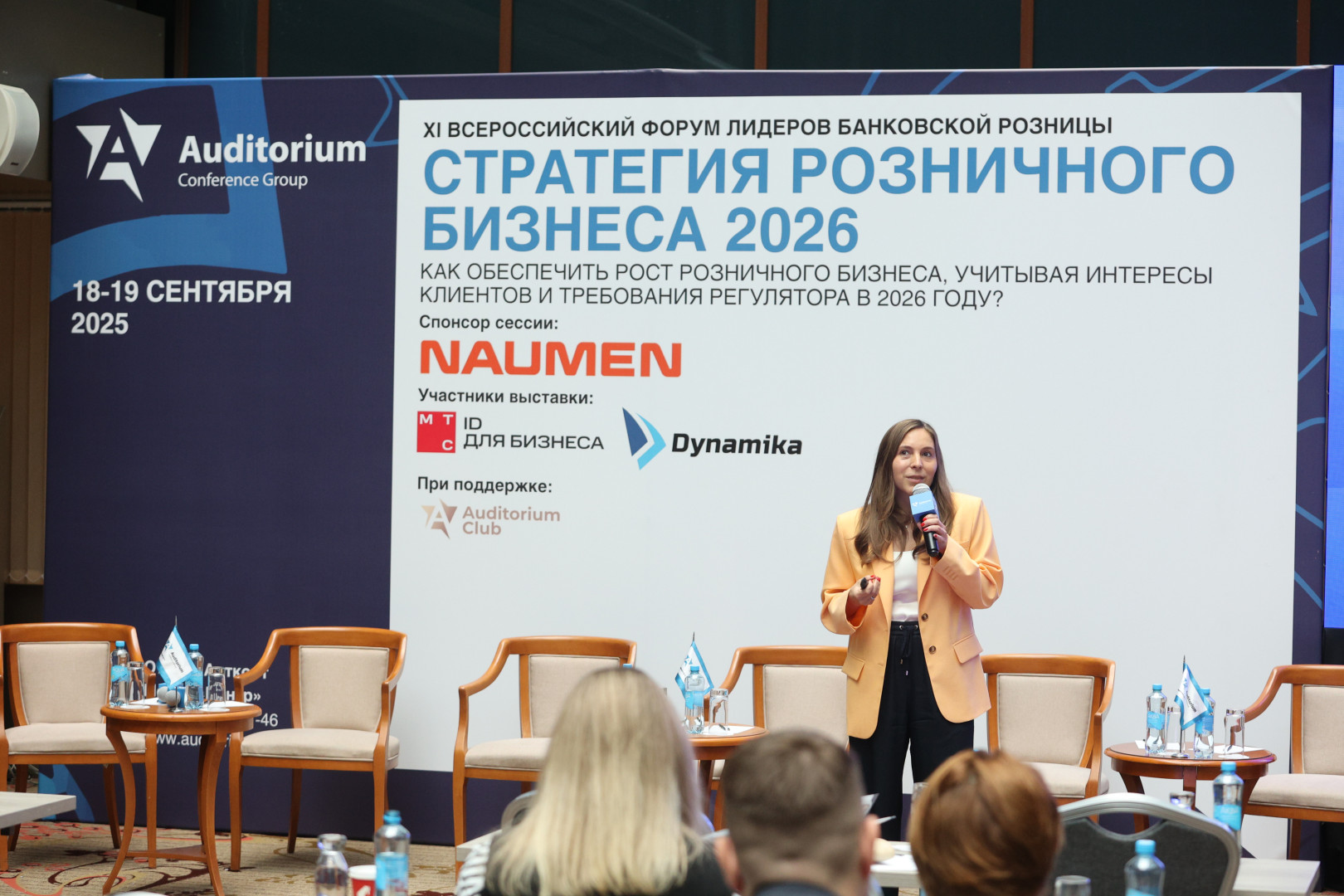 Источник: Auditorium CG
