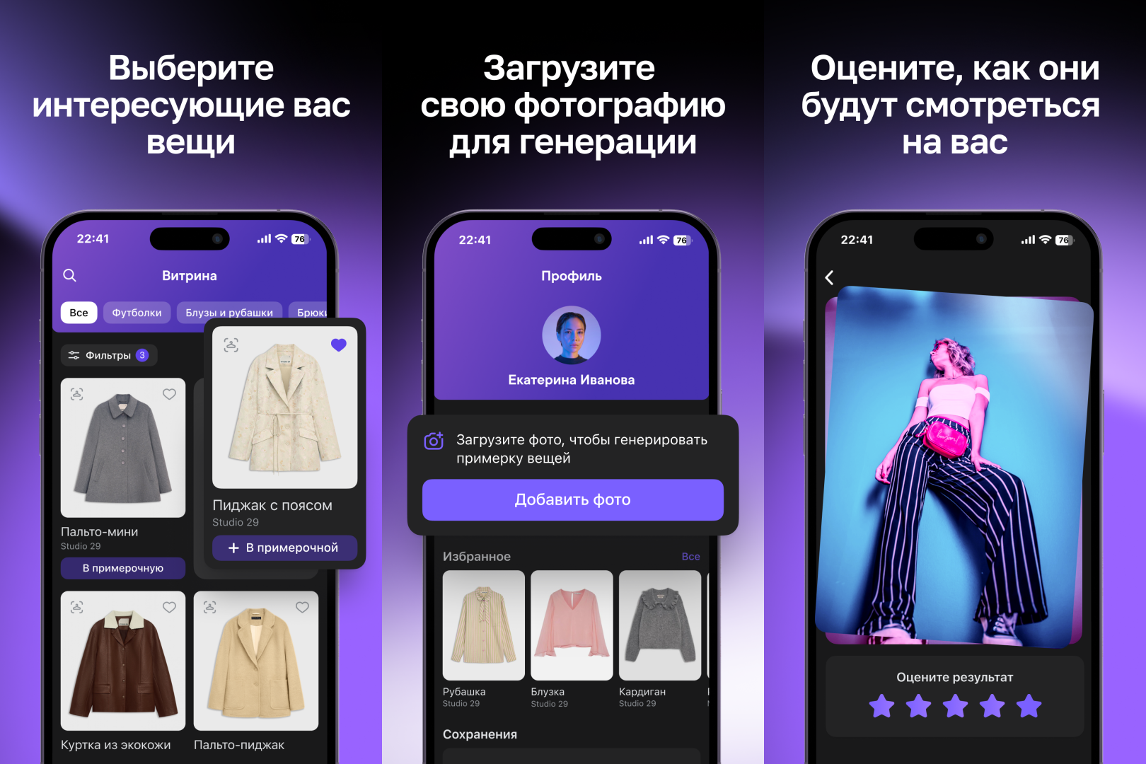 Источник: VK 