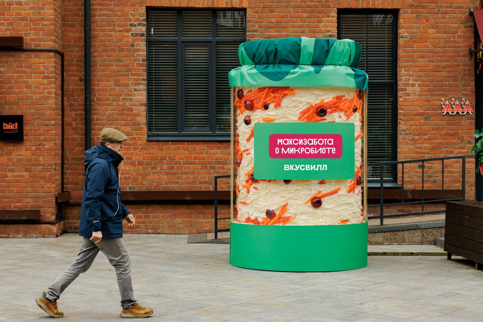 Источник: «ВкусВилл» 