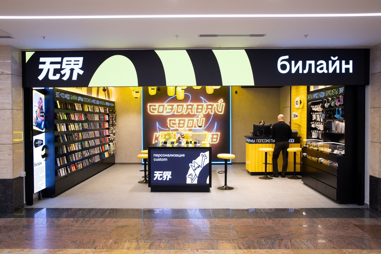 Источник: Ритейлаб