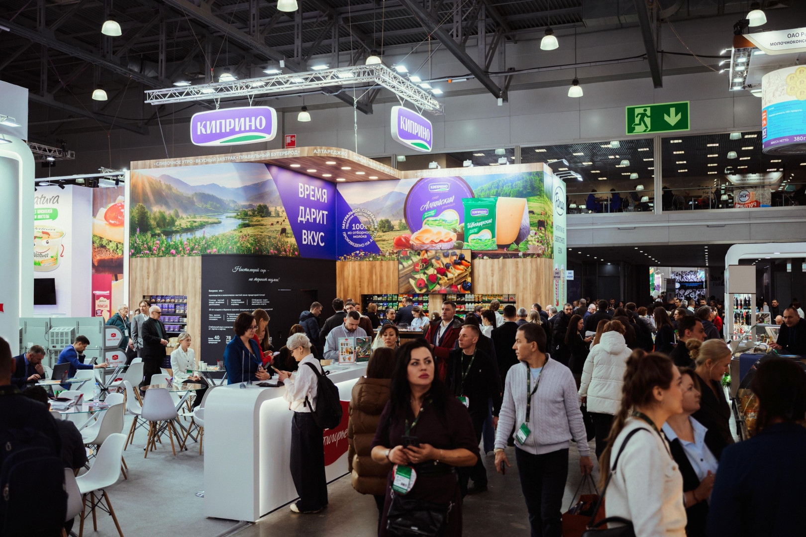 Источник: АО «Экспоцентр»