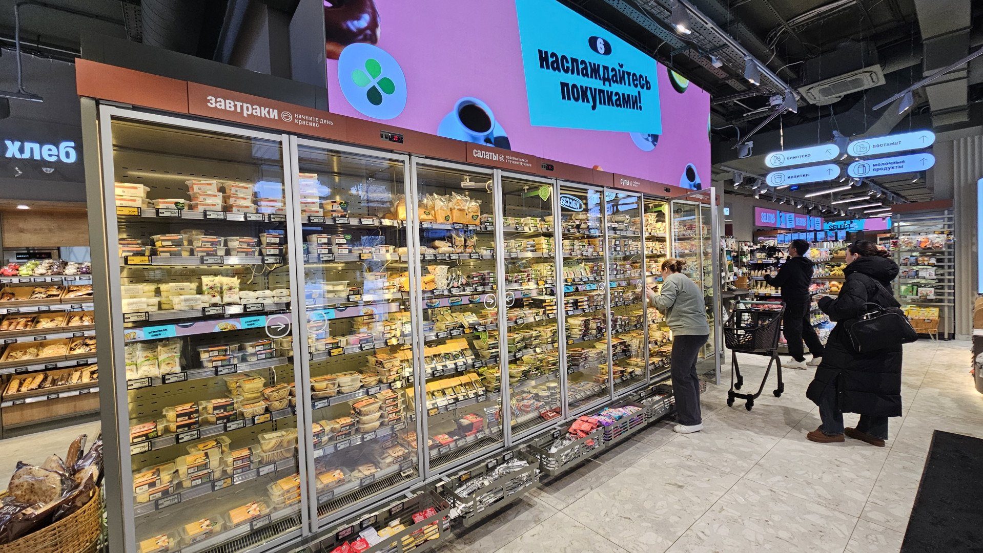 Фото: Агеенкова Анастасия/Retail.ru 