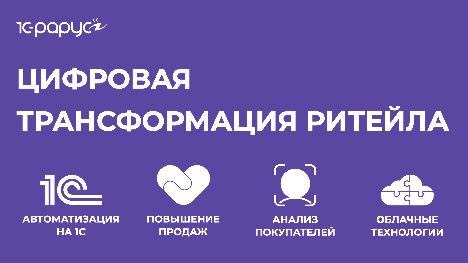 Для сайта.png